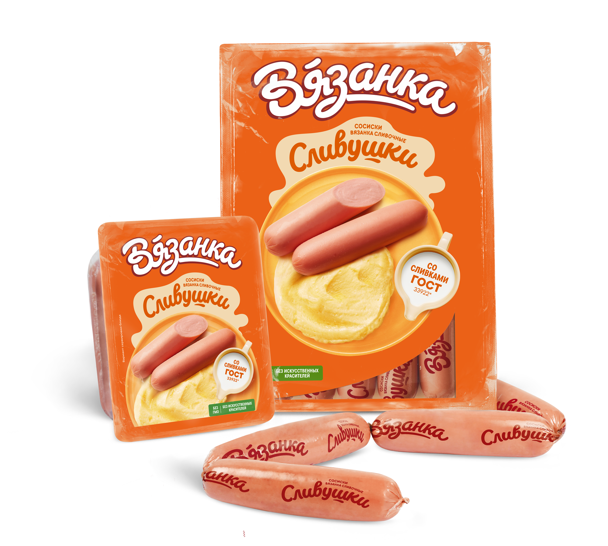 Сливушки