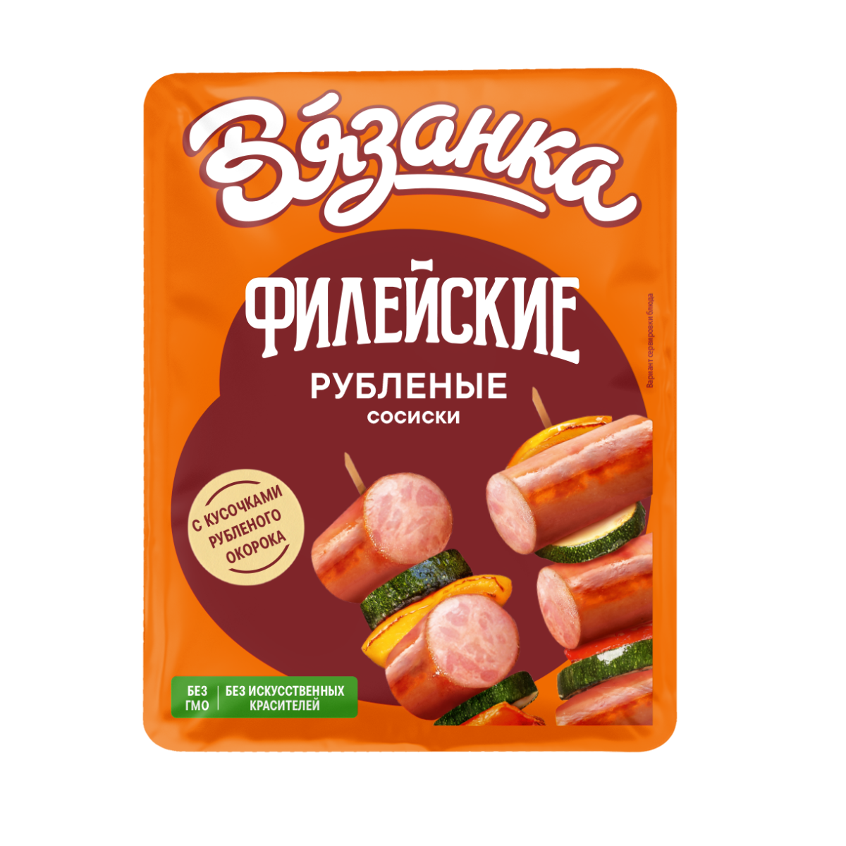 Сосиски Рубленые от Вязанки