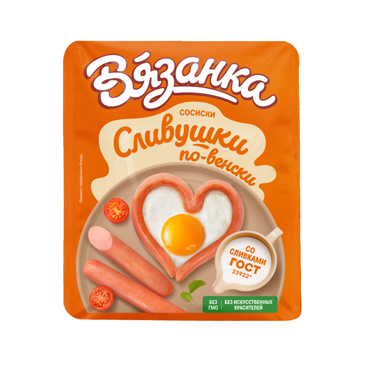 Сосиски Венские от Вязанки