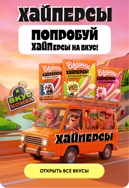Баннер